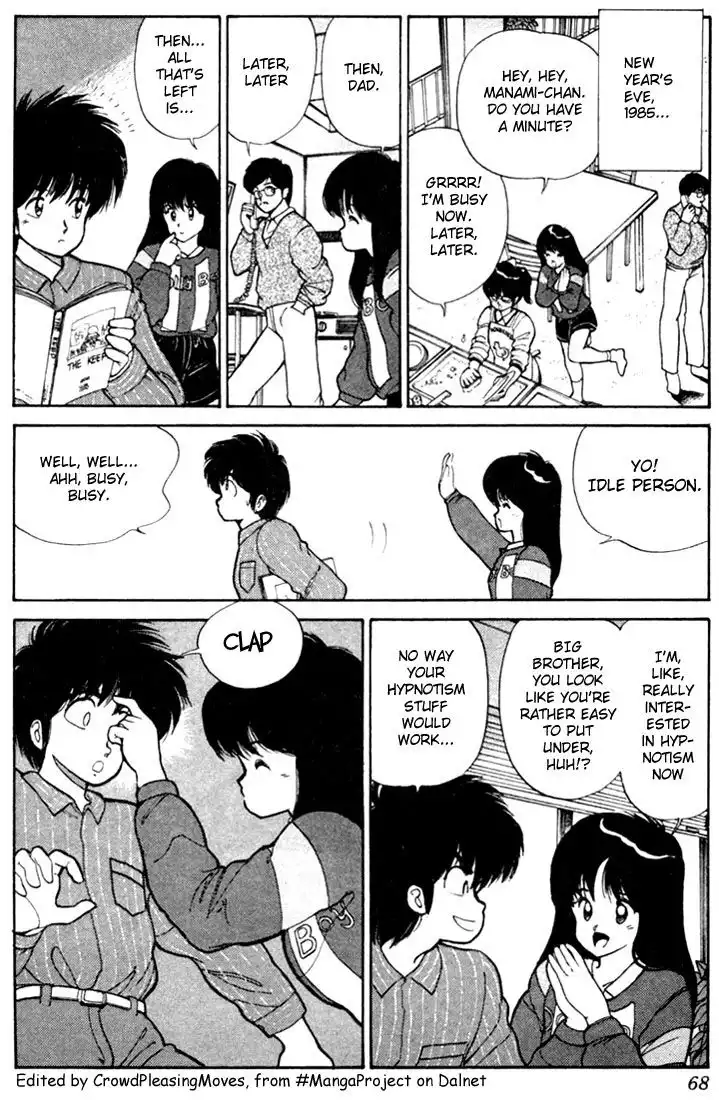 Kimagure Orange Road Chapter 91 2